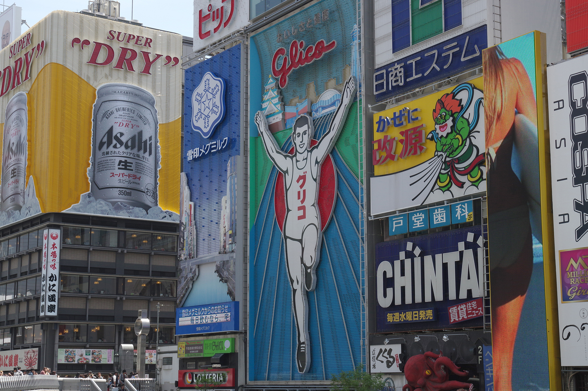 大阪 メンズ眉アートメイク おすすめクリニック
