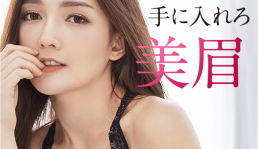 アートメイク Noblog アートメイク Noblog